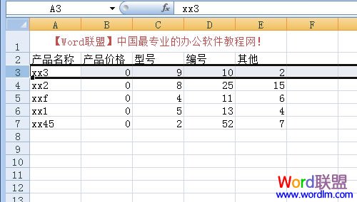 Excel򶳽ᴰ